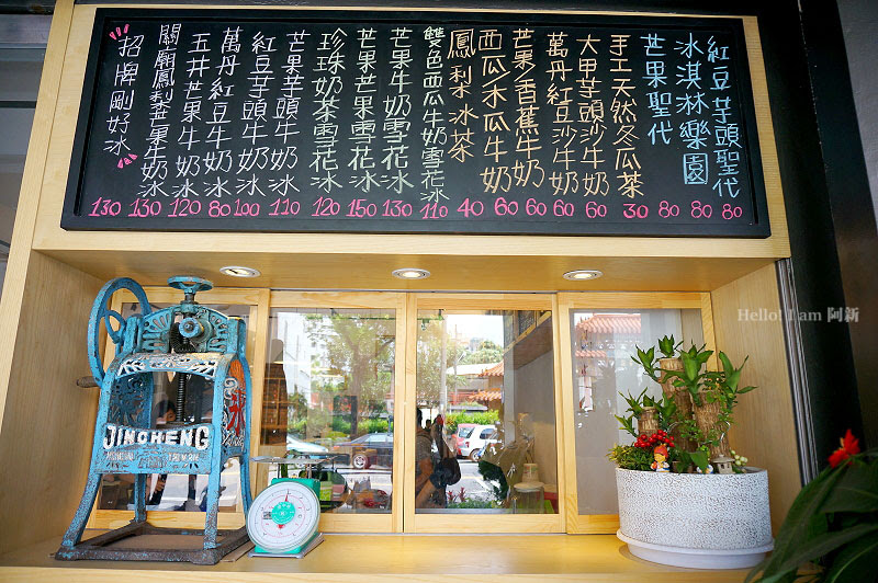 剛好冰果室,台中北屯冰品店-5