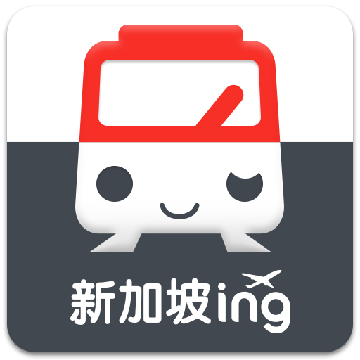 Singapore Subway_Singaporeing 旅遊 App LOGO-APP開箱王