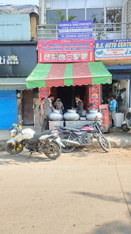 Al Nazim Muradabadi & Hyderabadi Biryani photo 1