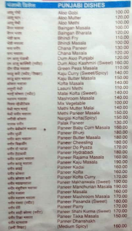 Tejal Restaurant menu 4