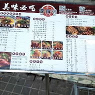 豐雞號(蘆洲店)