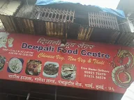 Deepali Food Centre photo 1