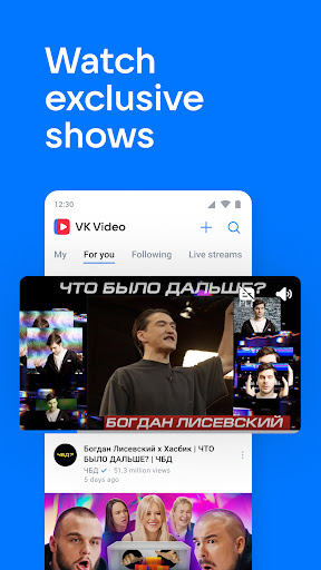 Screenshot VK: music, video, messenger