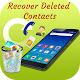 Download Recover Deleted Photos 2019 -Recover Deleted Image For PC Windows and Mac