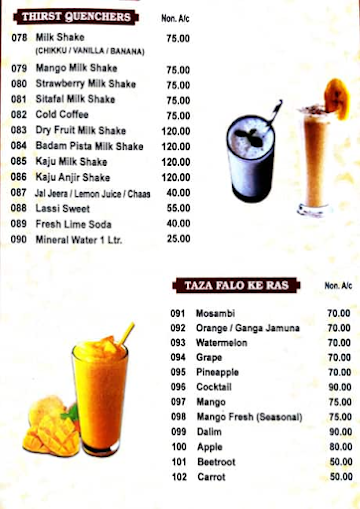 Hotel Dwarka menu 