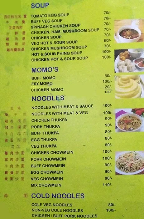 Lhasa Manthang Restaurant menu 