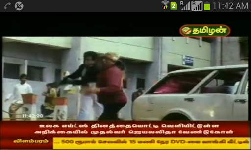 Tamilan TV