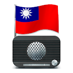 Cover Image of Télécharger Radio Taïwan - radio en ligne 2.3.38 APK