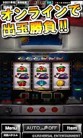 [グリパチ]大花火(パチスロゲーム) Screenshot