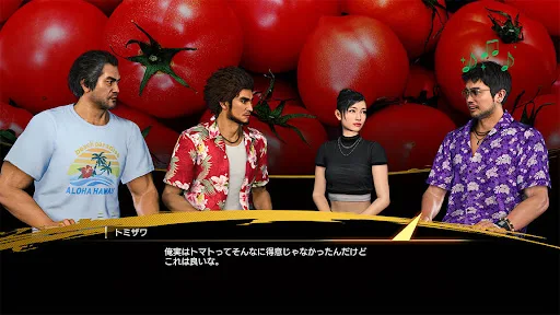 食事コンボで発生するイベント