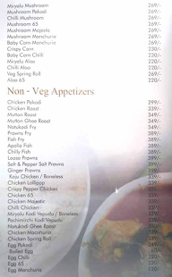 Kritunga Restaurant menu 7