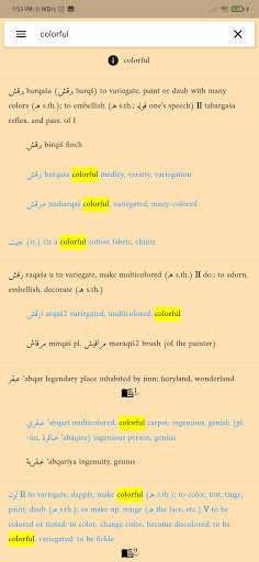 Screenshot Hans Wehr Dictionary