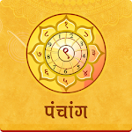 Daily Horoscope & Panchang Apk