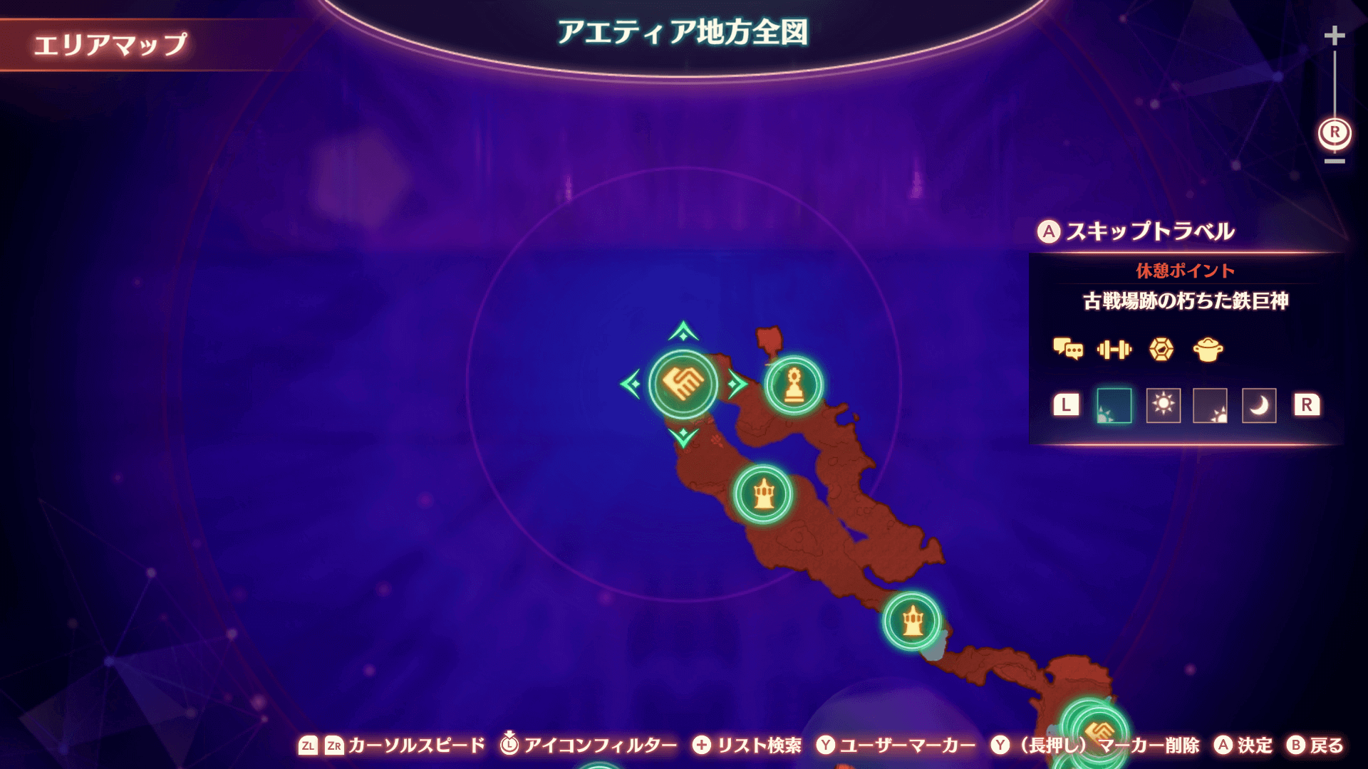ゼノブレイド3 休憩ポイントの場所一覧と出来ること ゼノブレ3攻略wiki 神ゲー攻略
