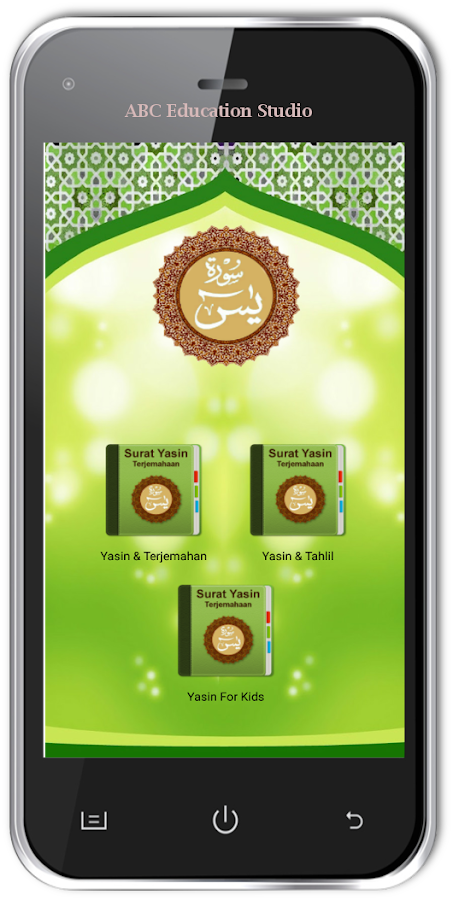 Al Quran Surat Yasin - Android Apps on Google Play