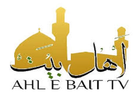 AhleBait TV Radio