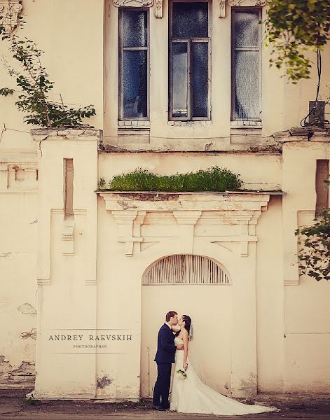 Vestuvių fotografas Andrey Raevskikh (raevskih). Nuotrauka 2013 lapkričio 12