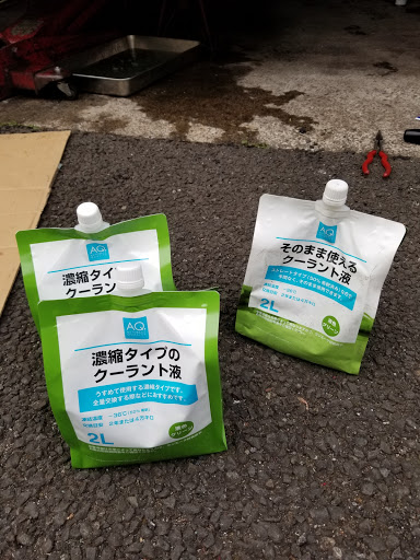 スプリンタートレノ のクーラント交換,現場監督😸,エア抜き,LLC(ロング スプリンタートレノ のクーラント交換,現場監督😸,エア抜き,LLC(ロング