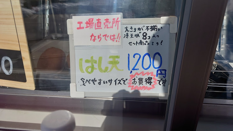 ステップワゴンの一時抹消・陸運局にて・自分で申請・凍天に関するカスタム事例の投稿画像14枚目