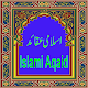 Download Islami Aqaid For PC Windows and Mac 1