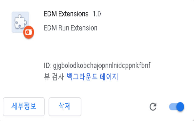 EDM Extensions