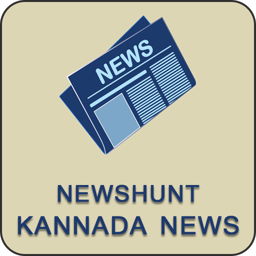 Kannada NewsPaper NewsHunt