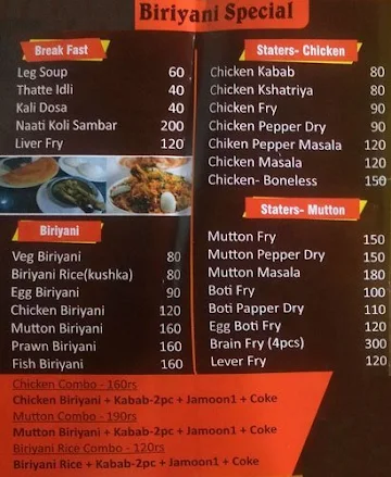 Moolehatti Donne BIryani Mane menu 