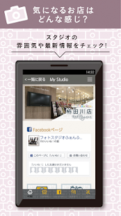 My Studio(圖2)-速報App