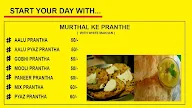 Murthalwala menu 3