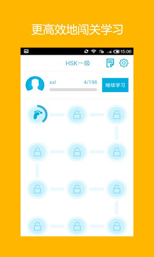 HSK1级词汇通关训练—汉语学习