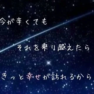 「あなたの幸せしか願ってない…」のメインビジュアル