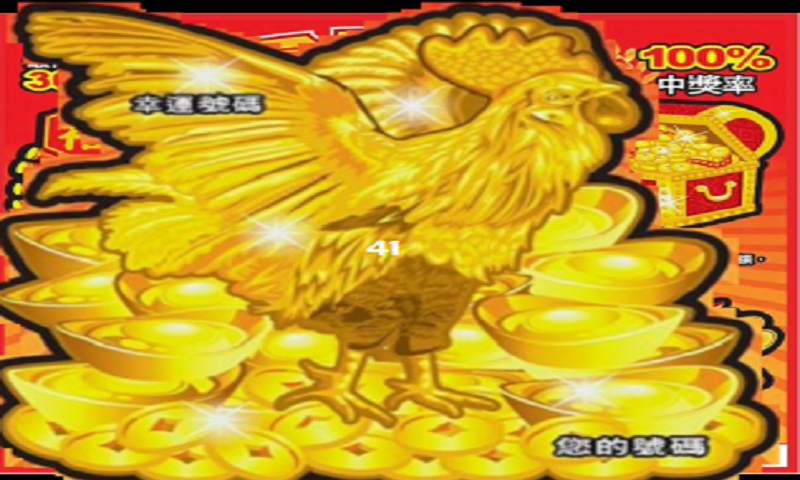 100%中獎500元刮刮樂選號器 Screen 2