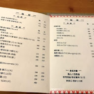 慢慢bistro