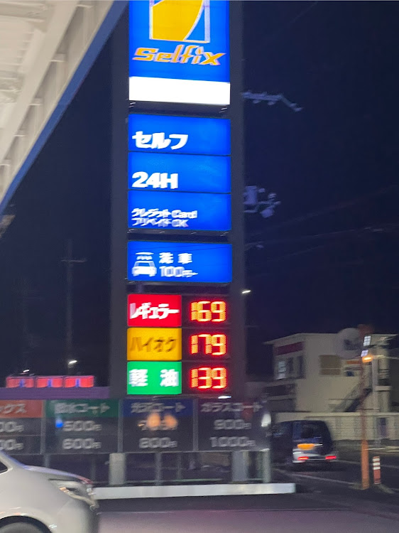 エクストレイルの貴方の街のガソリン価格は？に関するカスタム事例の投稿画像3枚目