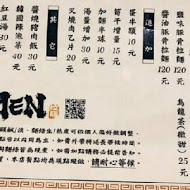 MEN 拉麵