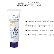 Kem Chống Nắng Dưỡng Ẩm, Làm Sáng Da Reihaku Hatomugi Uv Milky Gel Spf50+ Pa++++ (80G)