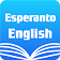 Esperanto English Dictionary & Translator Free icon