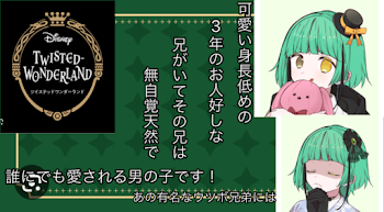 あの有名なウツボ兄弟には可愛い身長低めの3年のお人好しな兄がいてその兄は無自覚天然で誰にで愛される男