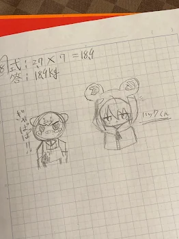 落書き紹介