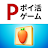 トリプルマッチパズル3D icon