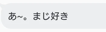 「病 み ？」のメインビジュアル