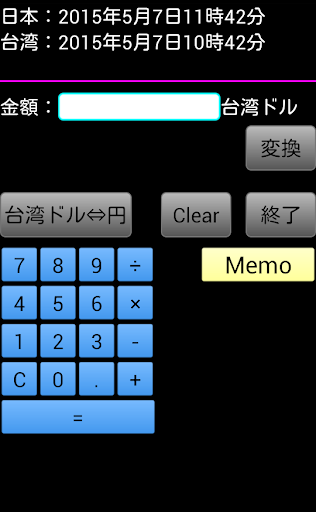 日月當空最新章節,作者黃易,日月當空5200最新更新,日月當空快眼看書,日月當空txt下載