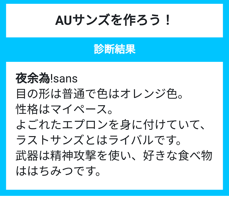 「誰か書いてぇ」のメインビジュアル