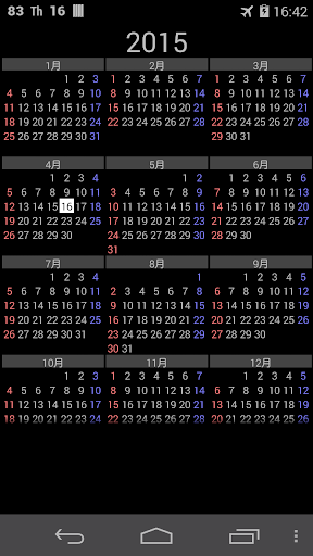 12 Month Year Calendar