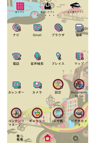 近未来 壁紙アイコンきせかえ Alkalmazasok A Google Playen