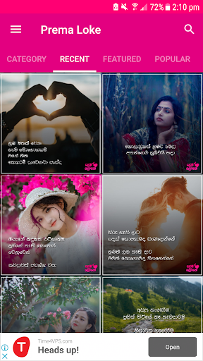 Prema Loke - Sinhala Adara Wadan  Sindu Wadan