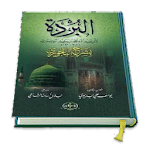 Cover Image of Download Rawi Qasidah Burdah 1.0 APK