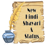 2016 New Hindi Shayari & Staus Apk