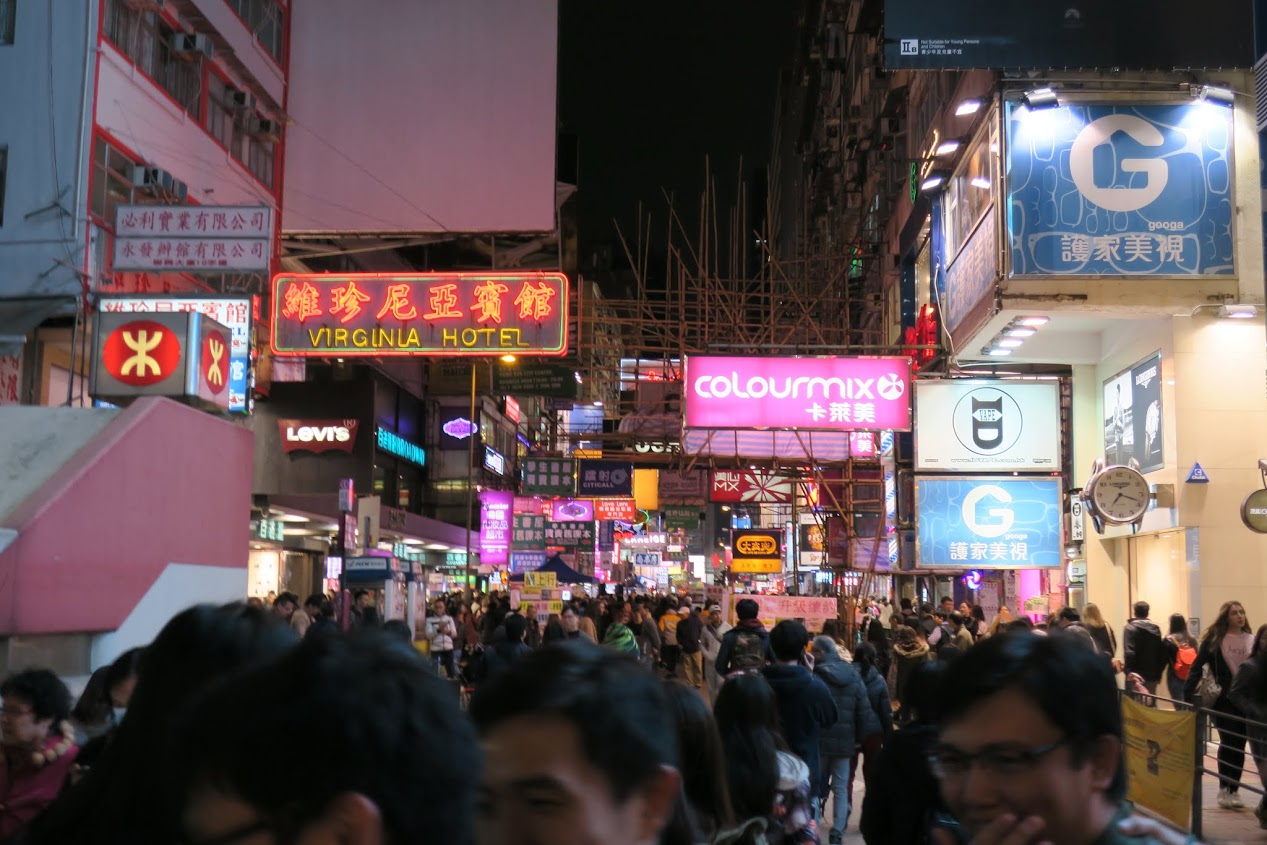 Hong Kong: cyberpunk (Гонконг: киберпанк)