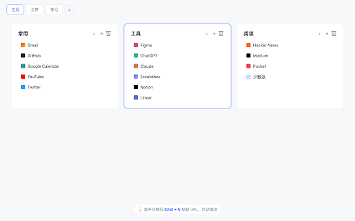 quick-bookmark screenshot 1